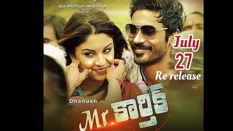 Dhanush's Mr. Karthik Re-Released on July 27th  A Romantic Hit Returns to Theaters