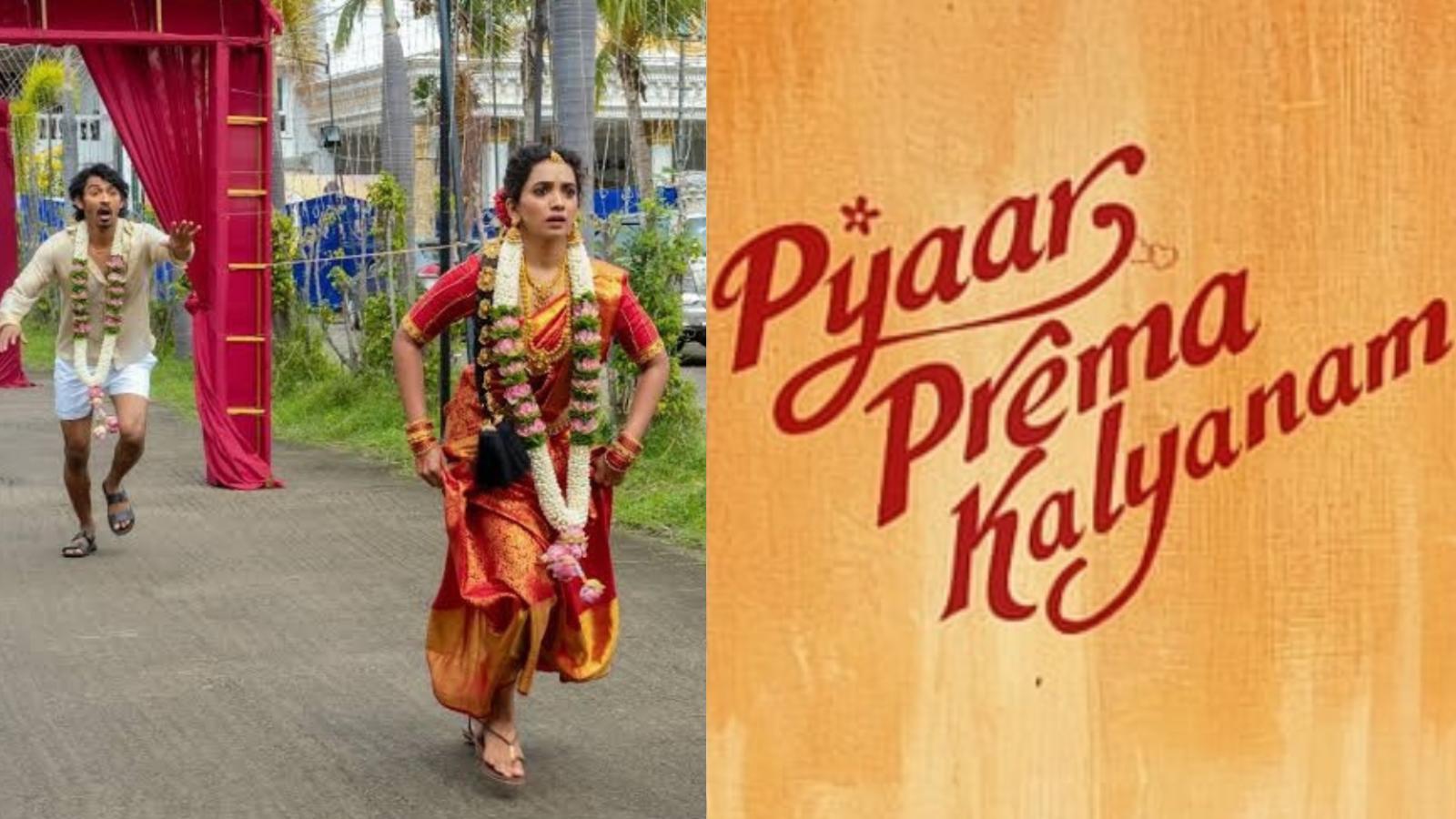 Pyaar Prema Kalyanam OTT Release  Elan Makes Acting Debut