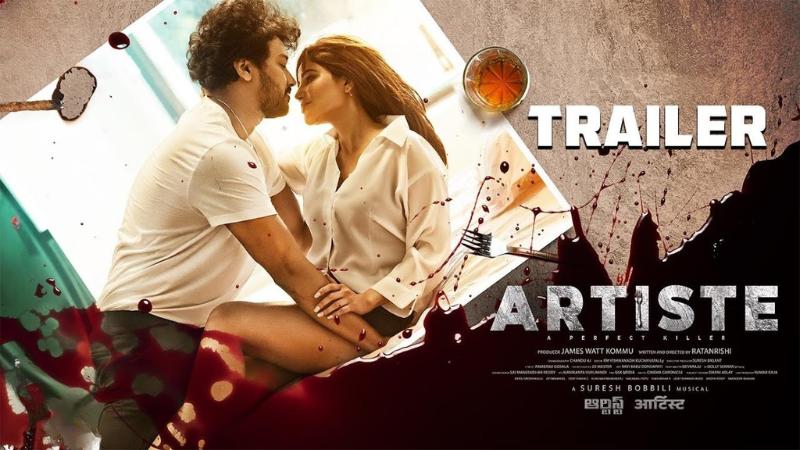 Artiste' Trailer Unveiled: Latest Telugu Movie Update
