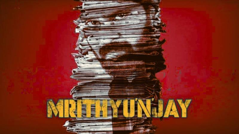 Mrithyunjay | Latest Telugu Movie