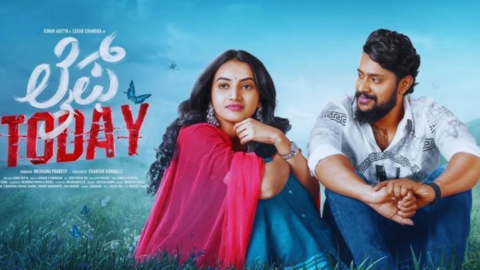 Life Today | Latest Kannada Movie