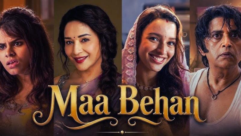 Maa Behen Trailer: Madhuri Dixit Leads Chaos, Comedy & Mystery