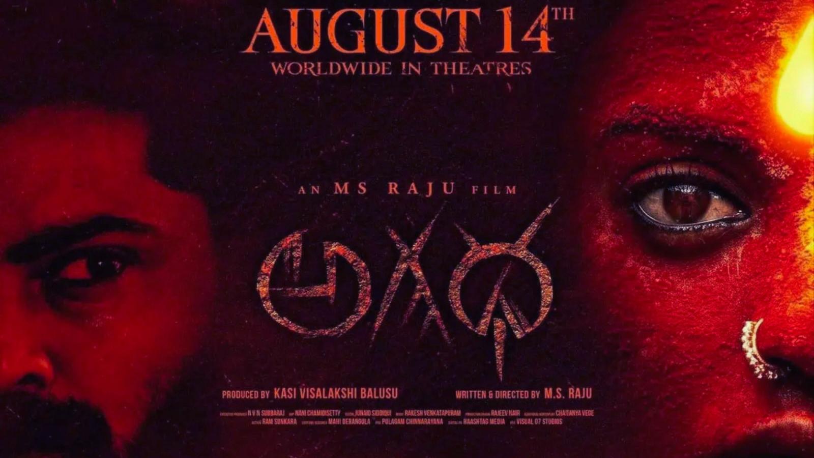 Agadha US Release Expands to 140 Screens Ahead of August 14