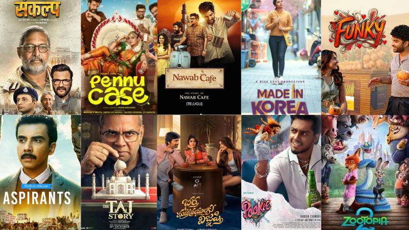 Top OTT Releases March 11 - 13, 2026: Sankalp, Pennu Case, Made in Korea & More to Watch