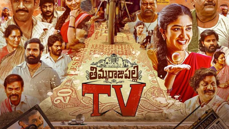 Kiran Abbavaram Launches Thimmarajupalli TV