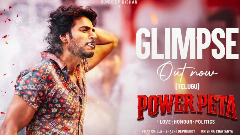 SK&rsquo;s Powerpeta Glimpse: Sundeep Kishan&rsquo;s Mass Elevation in First Look