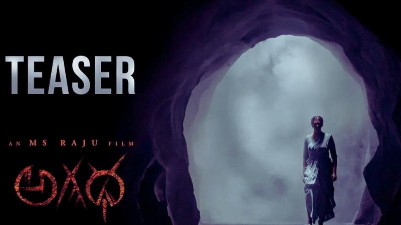 Agadha Teaser Unveiled: A Divine Suspense Thriller Directed by MS Raju