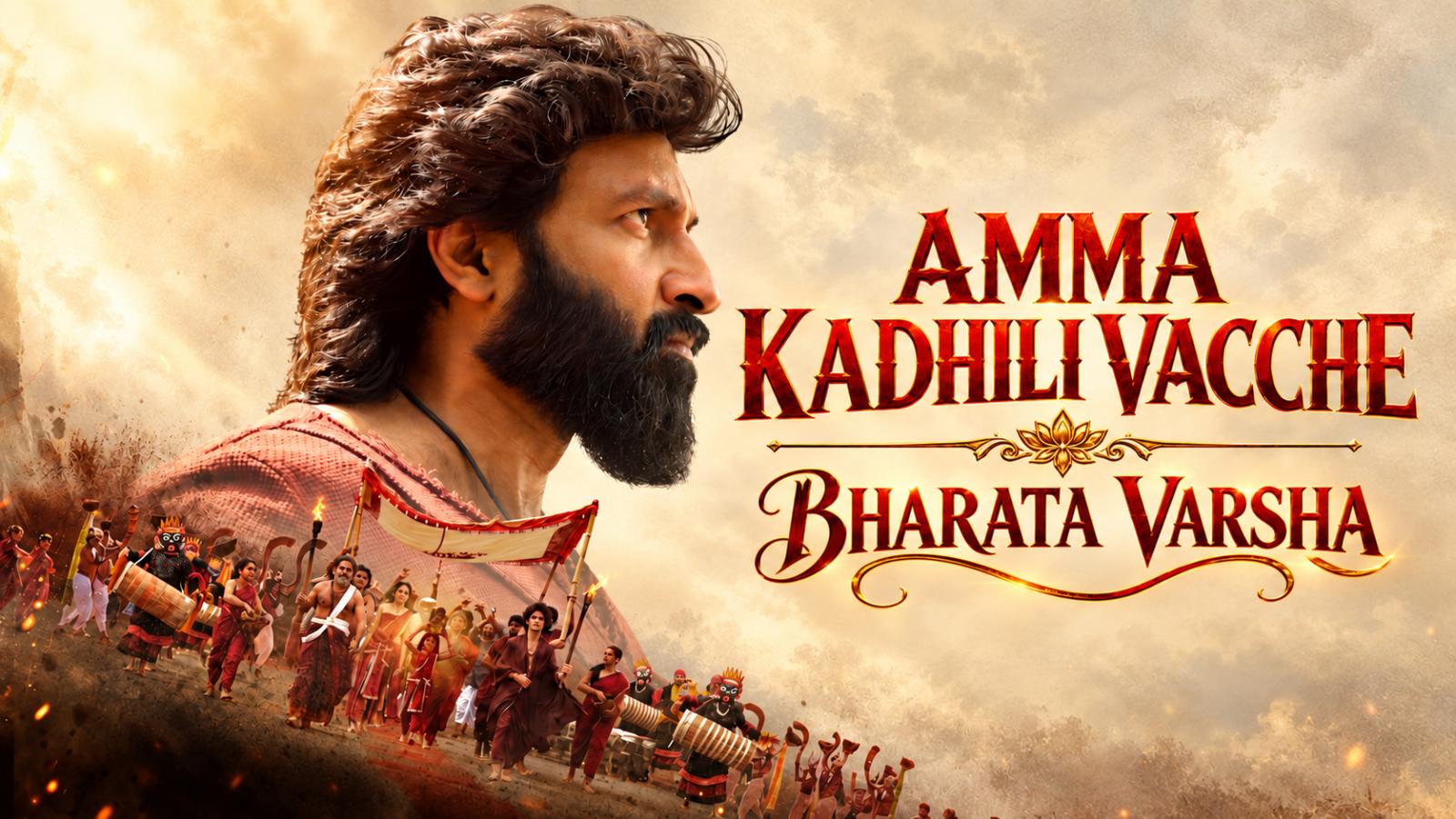 Amma Kadhili Vacche: Bharata Varsha Song Celebrates Goddess Durga