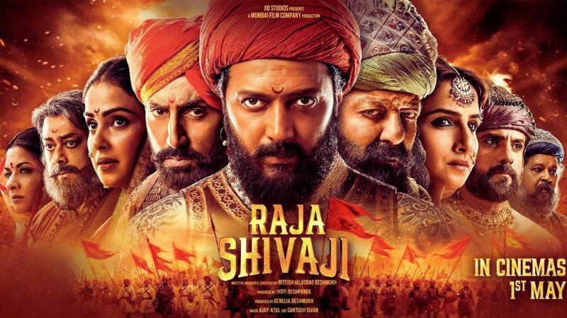 Raja Shivaji | Latest Hindi Marathi Movie