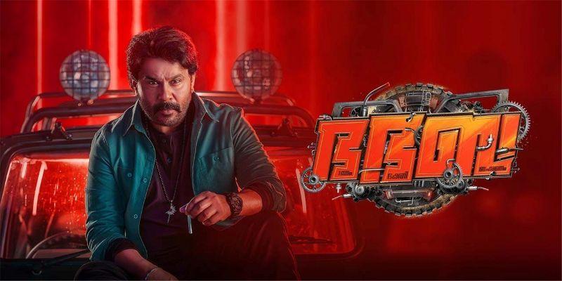 Bha. Bha. Ba. | Latest Malayalam Movie