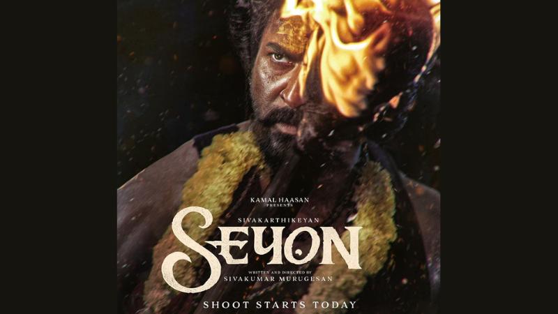 Sivakarthikeyan Begins Seyon Shoot With Puja, New Intense Poster Released