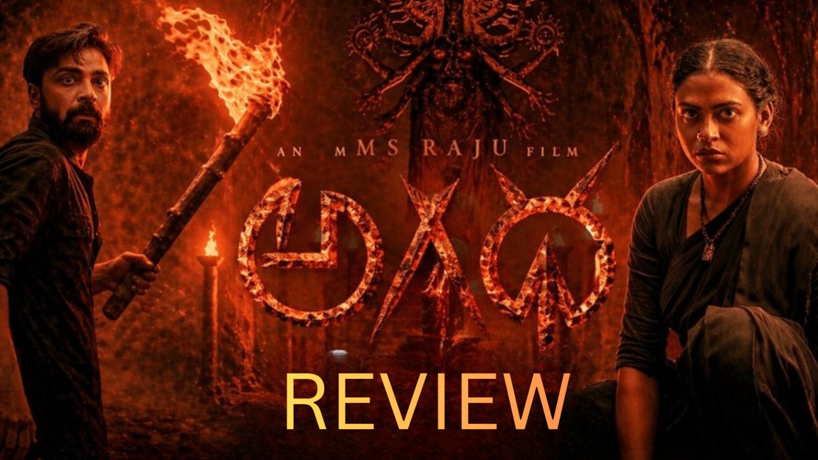 Agadha Review: Kamakshi Bhaskarla Shines in Mystical Thriller