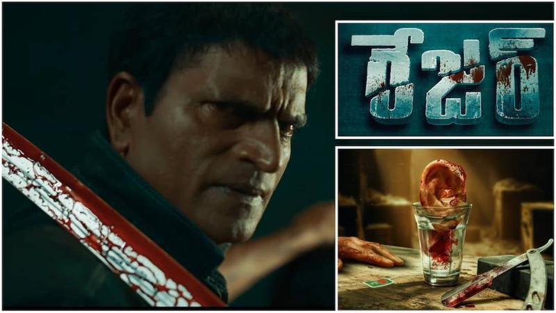 Ravi Babu&rsquo;s Razor Title Glimpse Reveals a Dark, Violent Turn Ahead