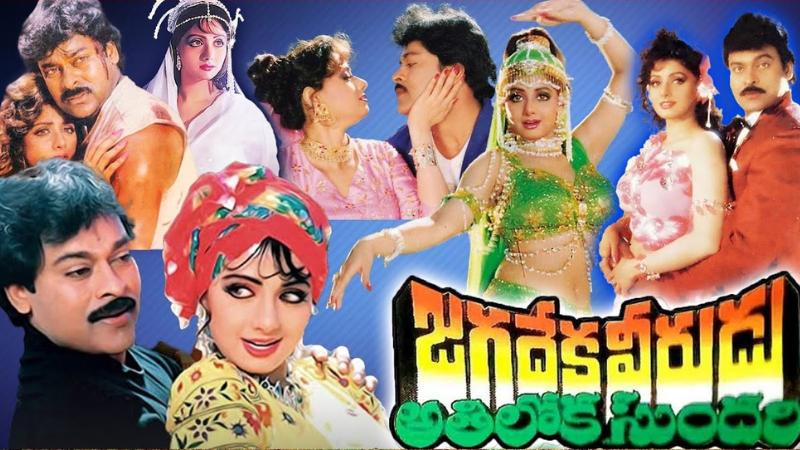 Jagadeka Veerudu Athiloka Sundari Grand Re-Release in 2D & 3D on May 9