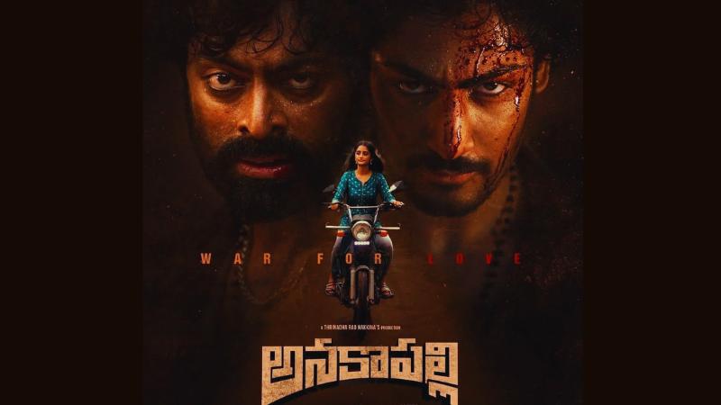 Anakapalli Teaser  A Love Story Wrapped in Intensity and Violence
