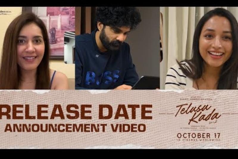 Upcoming Telugu Movie Telusu Kada to Release on Diwali Weekend, Oct 17