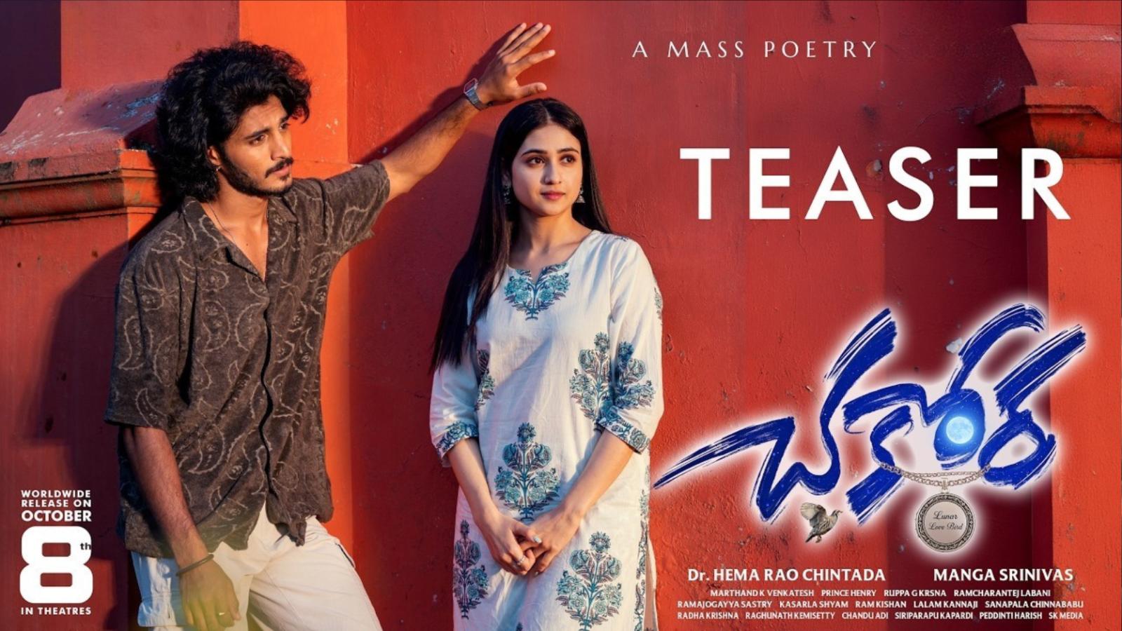 Chakkora Teaser Blends Romance, Madness and Heartbreak