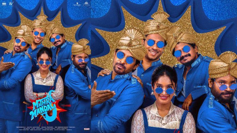 Upcoming Telugu Movie Mithra Mandali Teaser Promises Wild Comic Adventure
