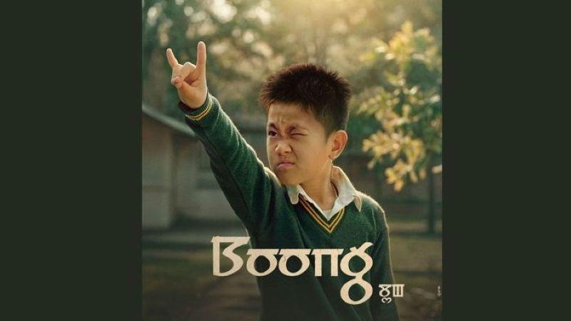 Manipuri Film Boong To Release In India On September 19 After Festival Acclaim