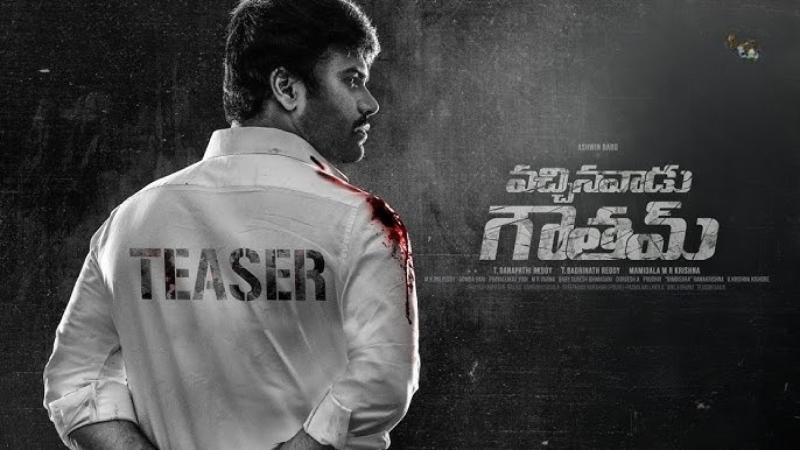 Vachhinavadu Gautam Latest Telugu Movie Teaser Promises Medico-Thrills