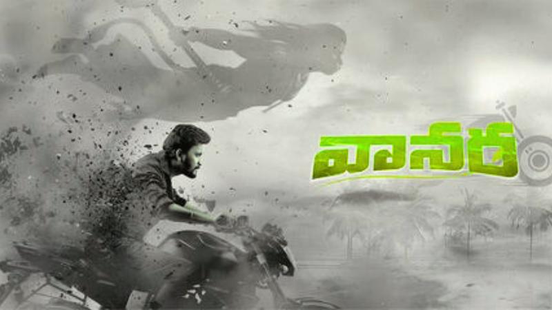 Vanara   Latest Telugu Movie