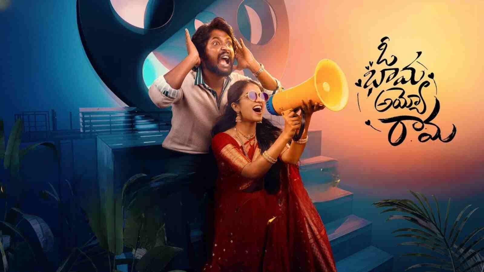 Oh Bhama Ayyo Rama | Latest Telugu Movie