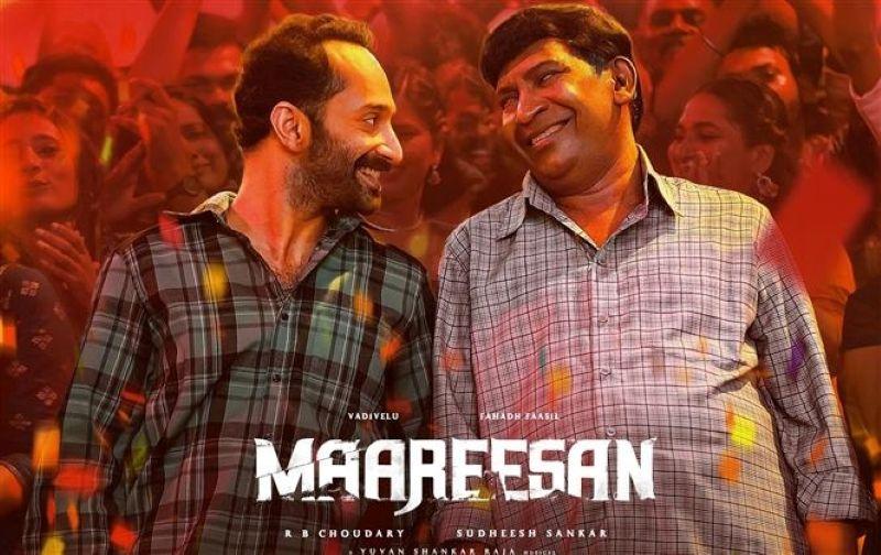 Maareesan   Latest Tamil Movie