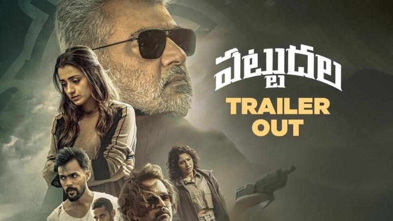 Ajith&rsquo;s Pattudala Latest Telugu Movie Trailer Reveals Powerful Action