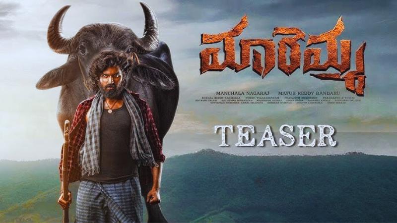 Maremma Teaser: Ravi Teja's Nephew Maadhav Bhupathiraju&rsquo;s Intense Debut In Rural Action Drama