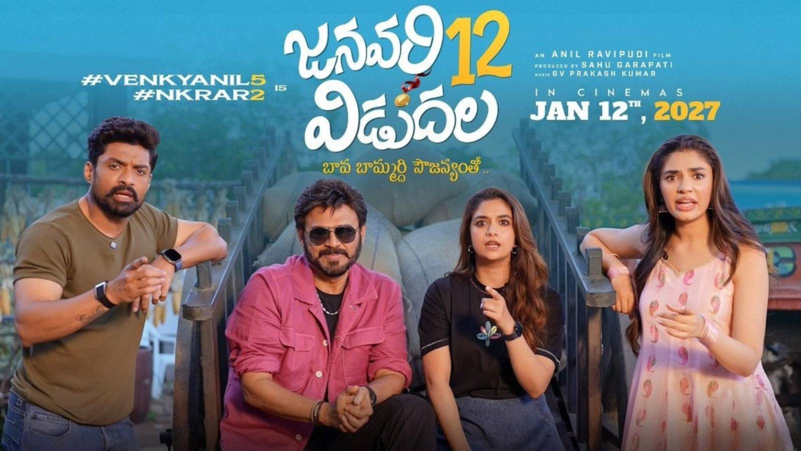 Venkatesh-Kalyan Ram Film Title Sparks Online Debate