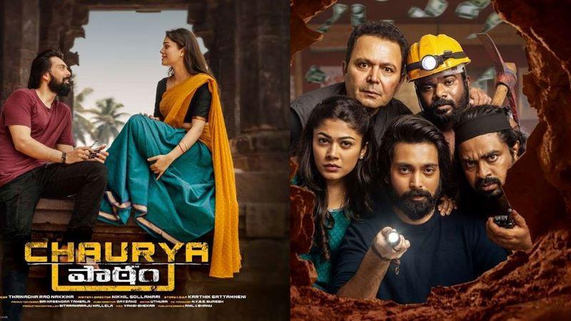 Chaurya Paatam - The Latest Telugu Crime Comedy Entertainer