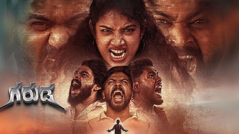 Garuda | Latest Kannada Movie