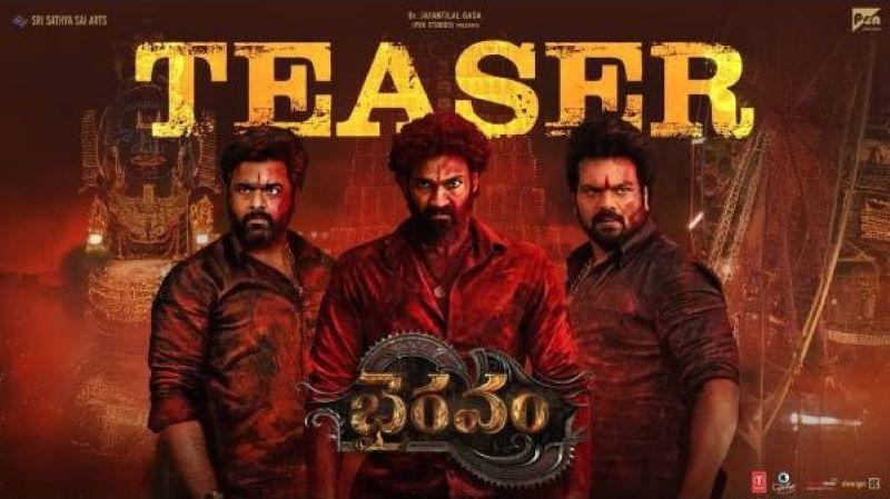 Bhairavam Latest Telugu Movie Teaser  Action, Drama, and a Powerful Cast