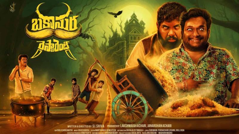 Bhakasaura Restaurant First Look: Praveen&rsquo;s Latest Telugu Movie Sparks Huge Buzz
