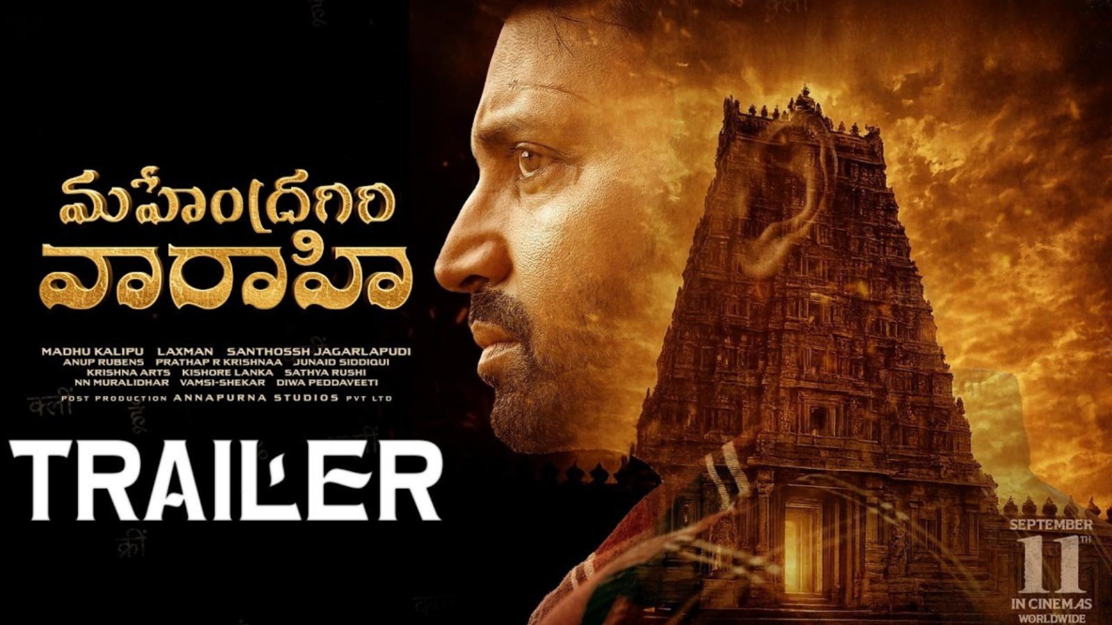 Mahendragiri Varahi Trailer: Siddhu Joins Sumanth&rsquo;s Mystery