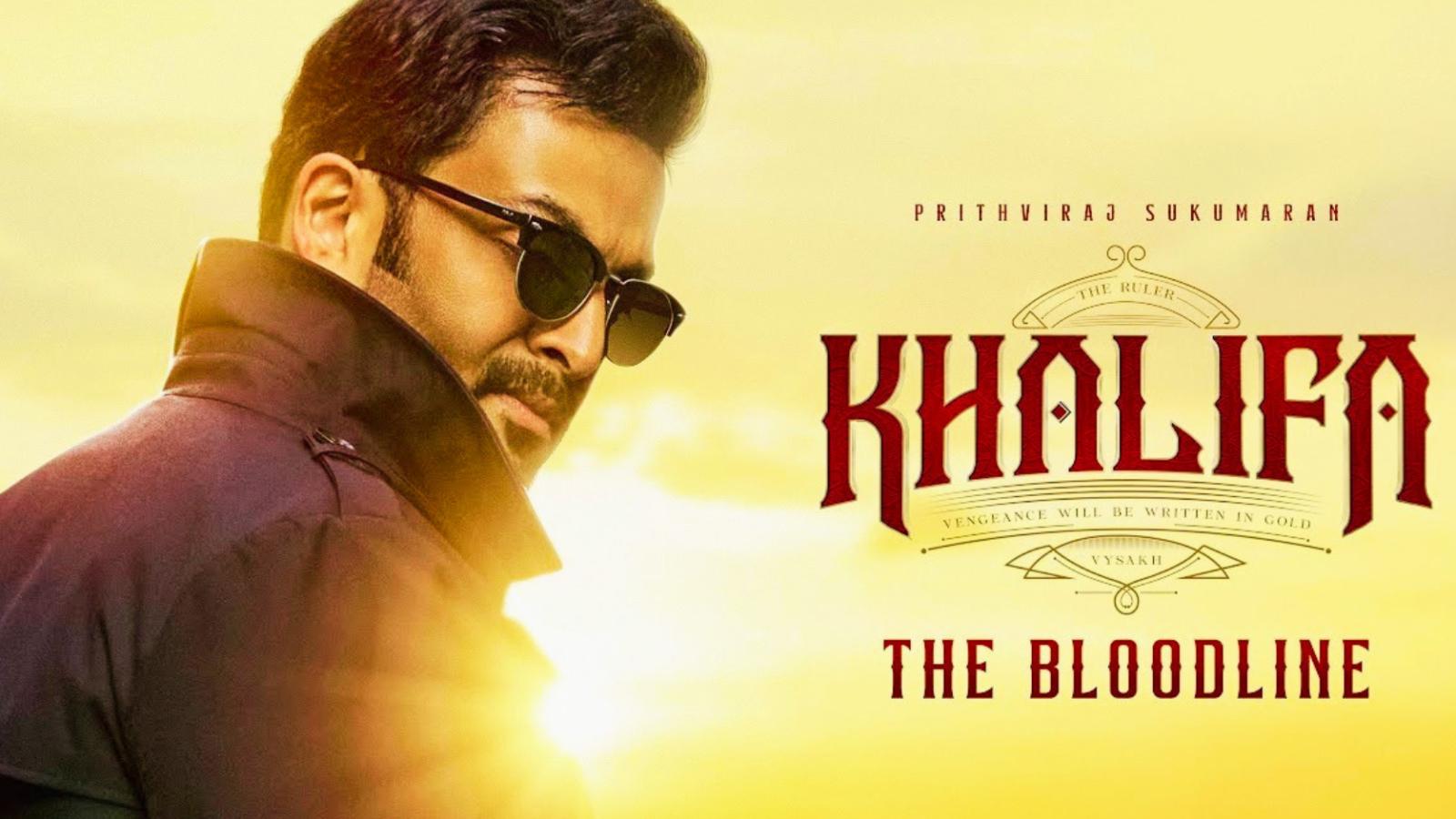 Khalifa | Latest Malayam Movie