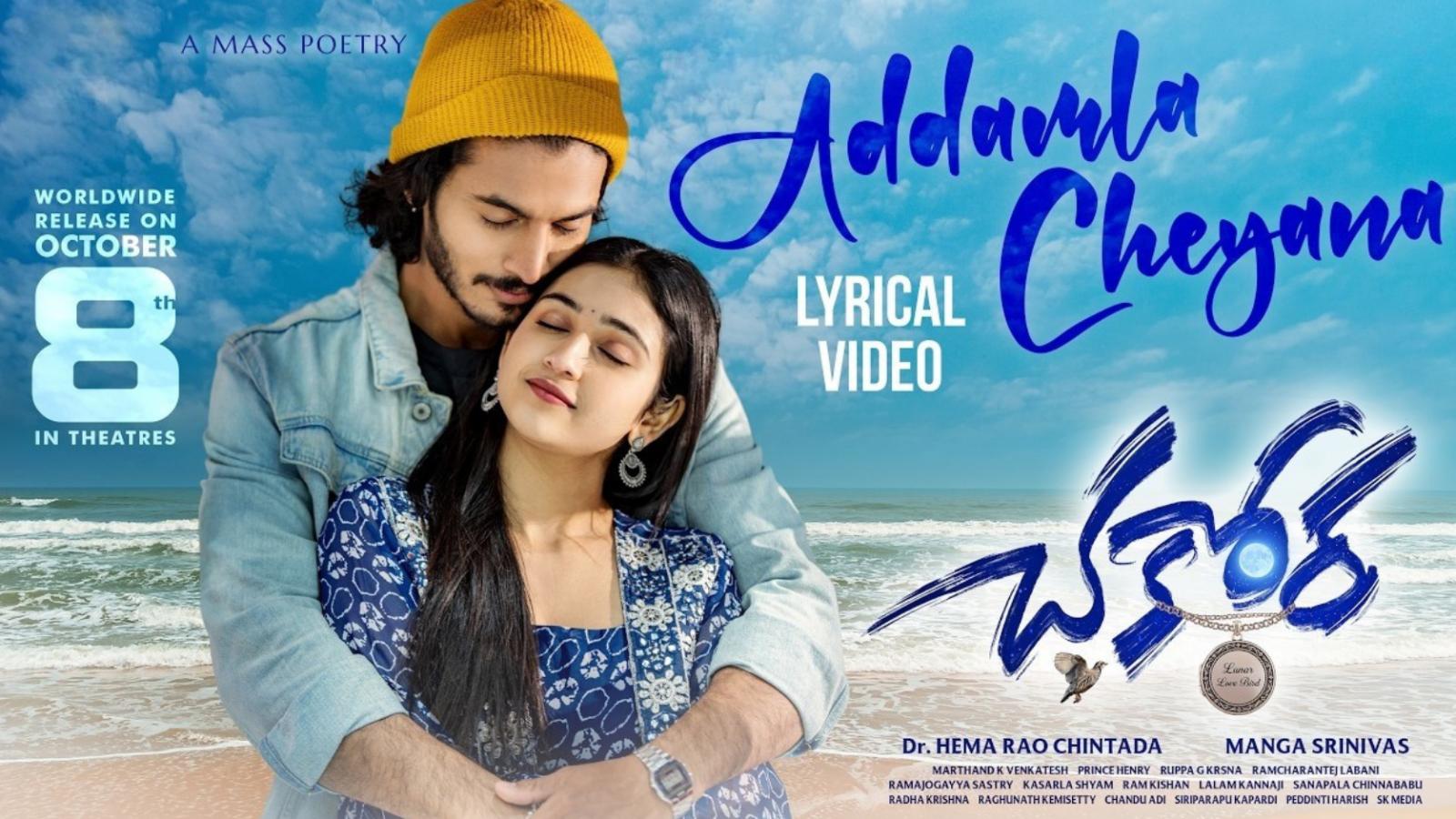 Addamla Cheyana Song Brings Dreamy Romance to Chakkora