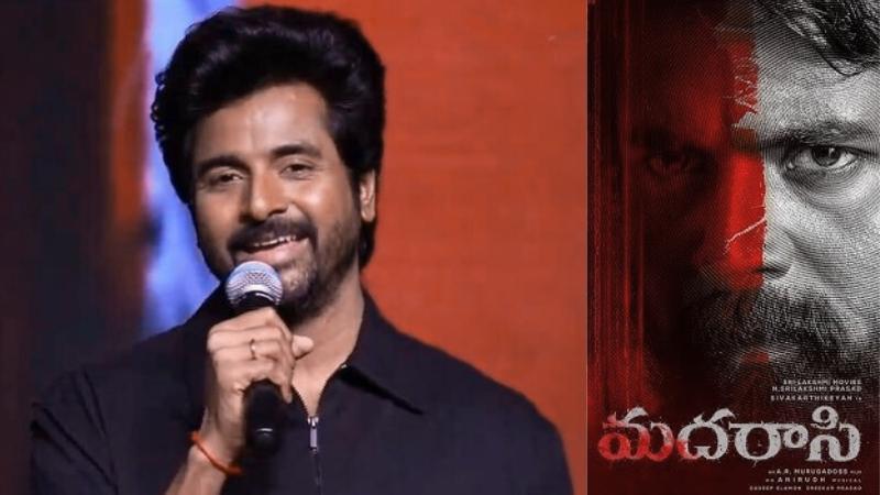 Sivakarthikeyan&rsquo;s Emotional Speech at Madharasi Pre-Release Event Wins Hearts