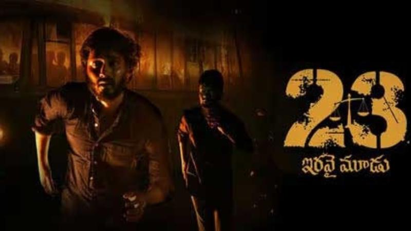 23 &ndash; Iravai Moodu   Latest Telugu Movie Review