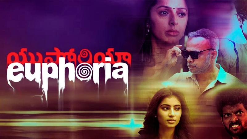 Euphoria   Latest Telugu Movie Review