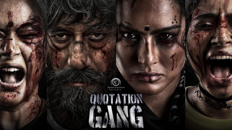 Quotation Gang Part 1   Latest Tamil And Telugu Movie
