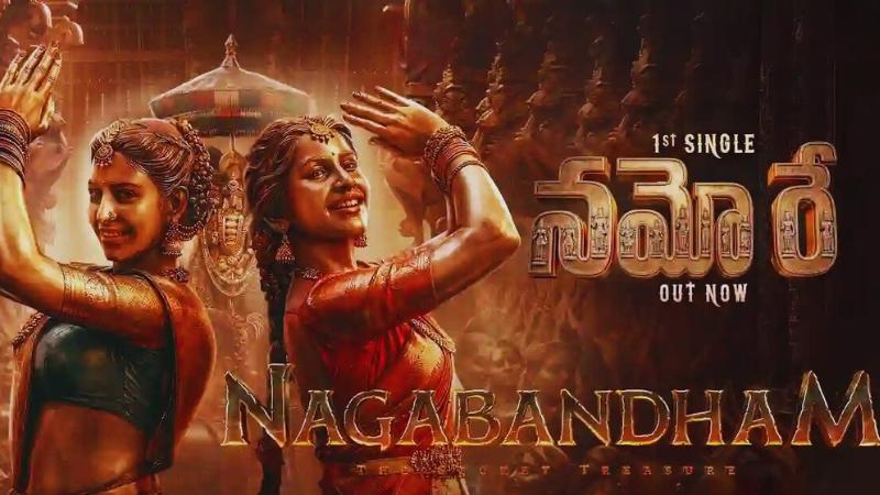 Nagabandham&rsquo;s Namo Re Brings Spiritual Grandeur with Devotional Visuals and Dance