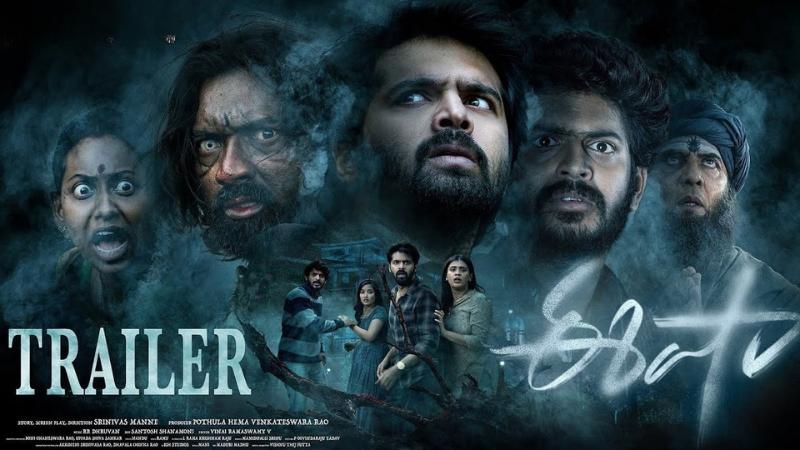 Eesha Trailer Drops: A Dark Horror Thriller Promising Terrifying Moments