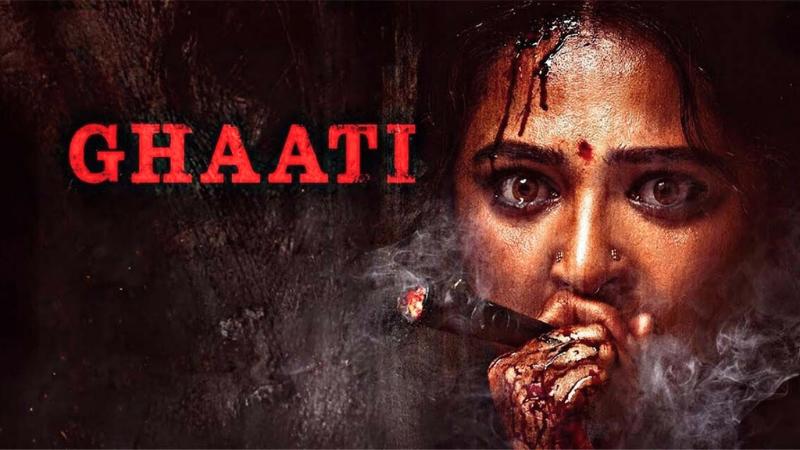 Ghaati Latest Pan India Movie Review