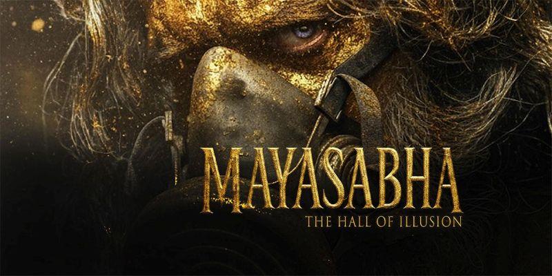 Mayasabha - The Hall of Illusion | Latest Hindi Movie