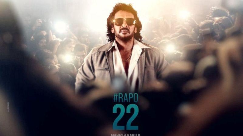 Upendra Joins Ram Pothineni’s Latest Telugu Movie #RAPO22 as Surya Kumar