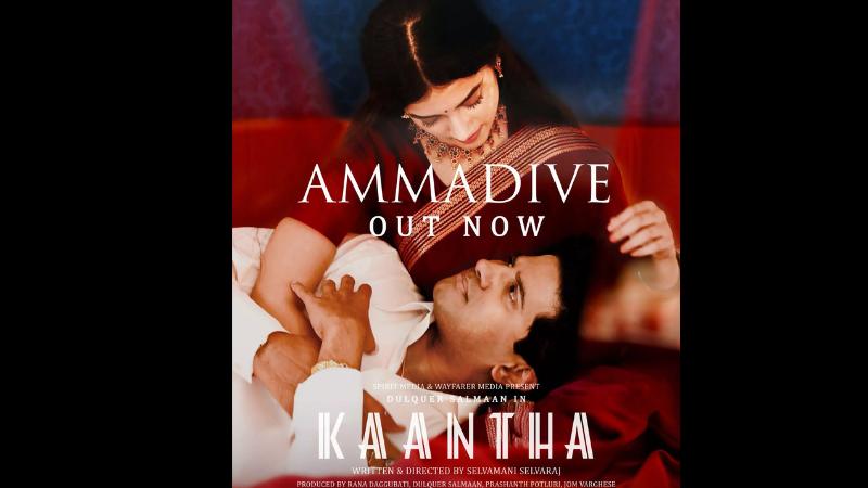 Ammadive From Kaantha: Dulquer Salmaan&rsquo;s Soulful Tribute to 1960s Cinema