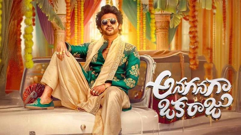 Anaganaga Oka Raju   Latest Telugu Movie