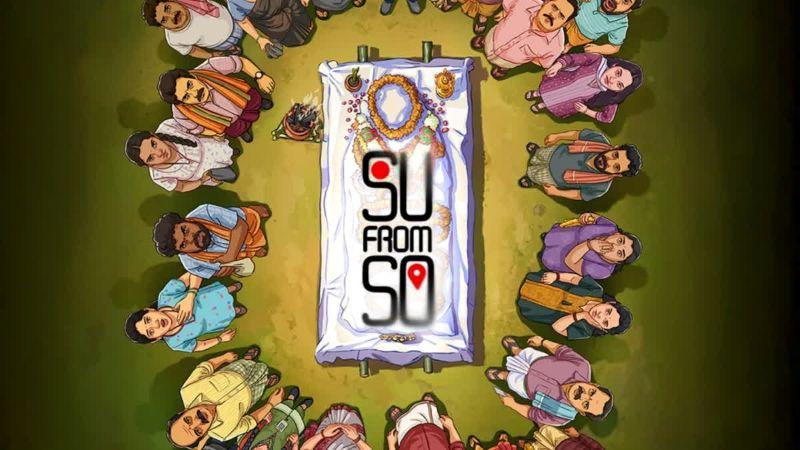 Kannada Sensational Blockbuster 'Su From So' to Be Released in Telugu States on August 8