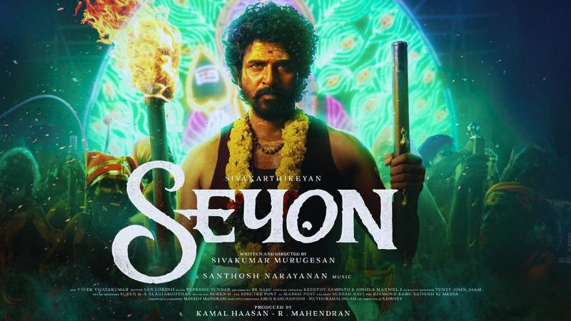 Seyon Teaser Sparks Buzz With Virumandi Tribute And Action Drama